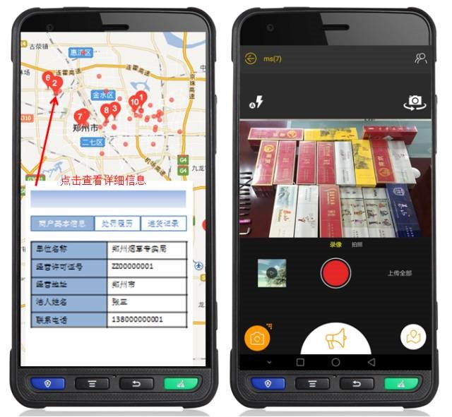 移動(dòng)版取證單兵