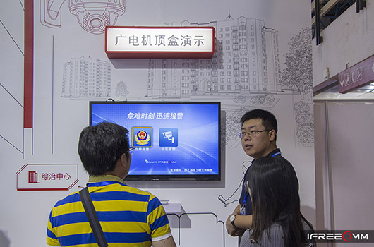 捷視飛通雪亮工程廣電機(jī)頂盒接入