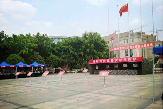 捷視飛通成功助力"四川綿陽防災救災綜合實戰演練