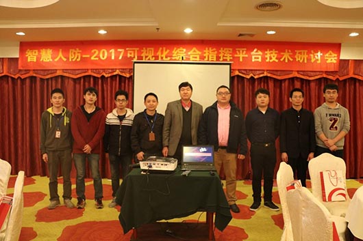 捷視飛通工作人員與廣東人防行業(yè)金牌代理商合影