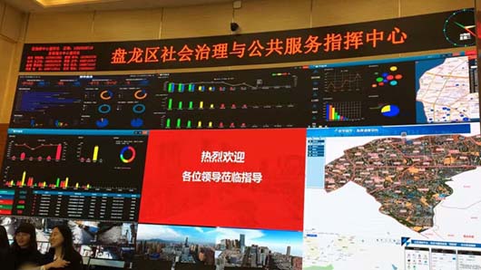 捷視飛通的城管應(yīng)急指揮調(diào)度系統(tǒng)