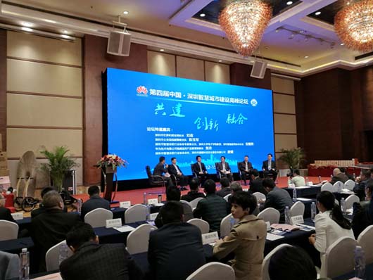 多家單位的專家在臺上討論