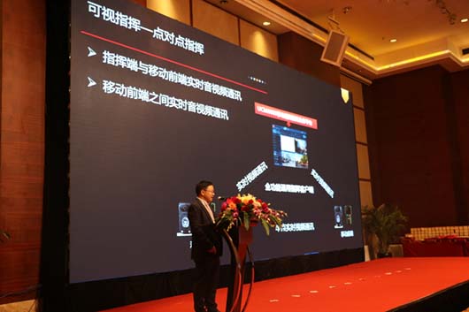 捷視飛通副總裁覃春來演講