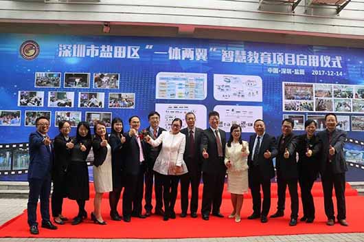 深圳鹽田區(qū)以捷視飛通高清遠程互動錄播