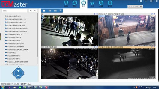 UCMaster系統調度白云山景區監控畫面