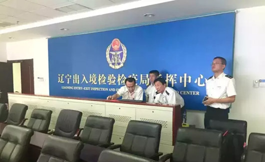 國家質檢總局移動可視化指揮系統