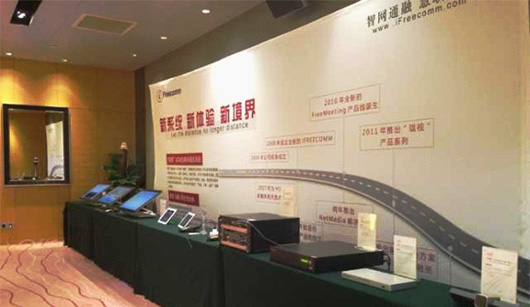 捷視飛通融合通訊產品