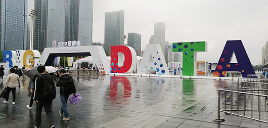 數(shù)博會(huì)：攜手貴州電信，捷視飛通集中展示5G與云視頻業(yè)務(wù)應(yīng)用