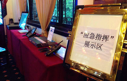 移動可視化指揮產品展示