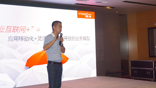 市場總監孫名晗