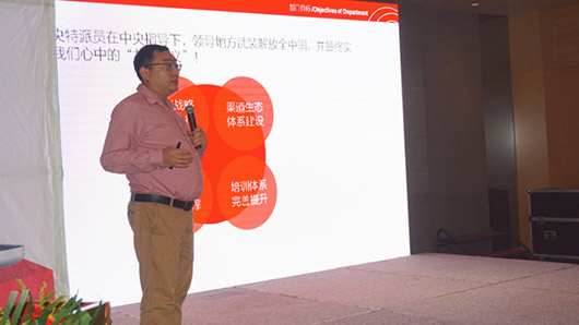 渠道部副總監盛慶賀先生