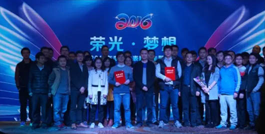 捷視飛通優秀員工