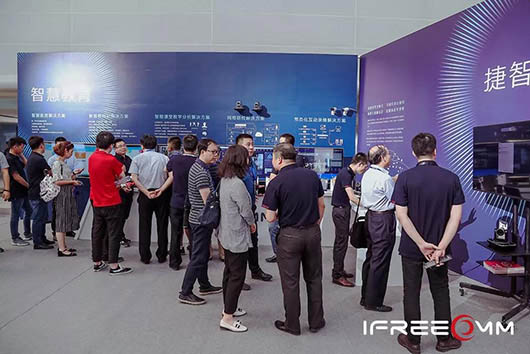 iFOS北京水立方發(fā)布會(huì)