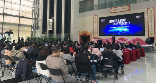 賦能教育生態，捷視飛通受邀出席北京聯通教育行業云生態發布會