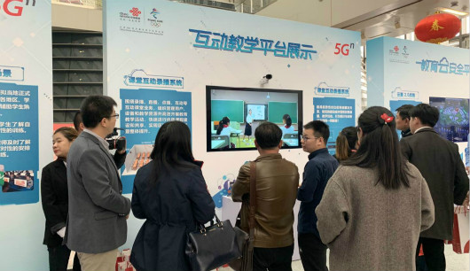 捷視飛通教育互動錄播平臺