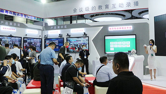 山東教育展會現場交流