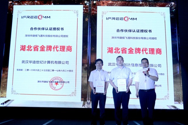 合作伙伴現場簽約