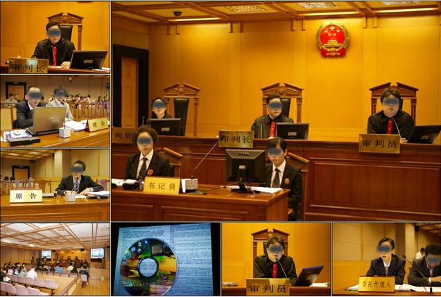 最高人民法院巡回法庭遠程庭審系統(tǒng)