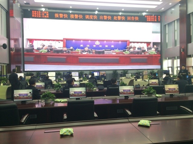 武漢公安應急指揮系統(tǒng)