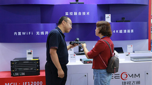 引領綜治新常態，捷視飛通亮相2019全國政法智能裝備及雪亮工程成果展