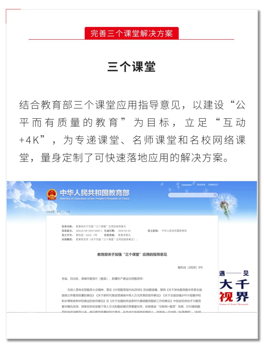 微信圖片_20210104151357.jpg 微信圖片_20210104151357.jpg