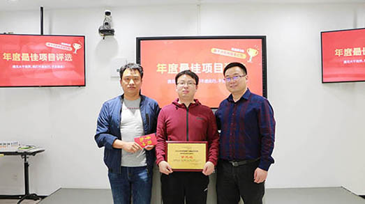 樹(shù)立榜樣，發(fā)掘持續(xù)前行的內(nèi)驅(qū)力——捷視飛通2020年度最佳項(xiàng)目出爐