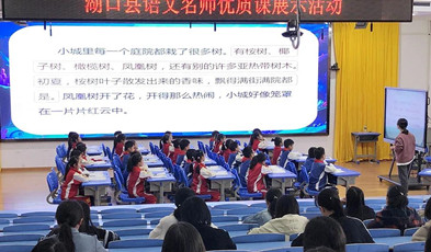 捷視飛通“名校網(wǎng)絡課堂”：以點帶面，擴大優(yōu)質教育資源共享